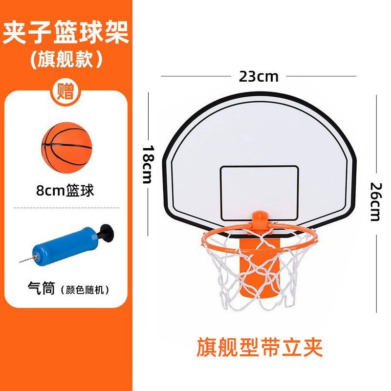Support De Basketball En Plastique Pour Enfants Jouet De Suspension Pour Activités De La Fête Des Enfants Édition Flagship De La Marque