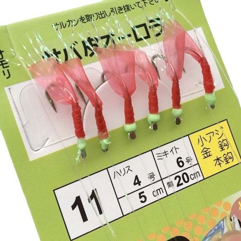 Crochet De Pêche Artificiel À Peau Rouge Pour Shrimp Et Poisson De Nuit Spécification 3 Pièces De Crochet En Caoutchouc Adapté Pour La Pêche En Plein Air Et Nuit