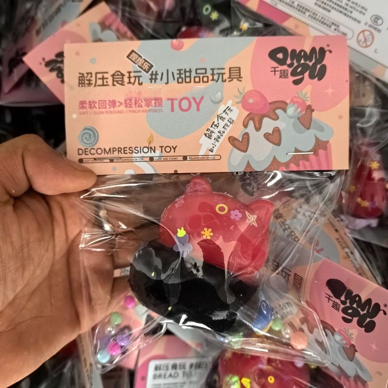 Jouet De Soulagement De Stress Pour Enfants Huafubao Hanburgers En Caoutchouc Doux Ins Trendy Panda 1 Pièce