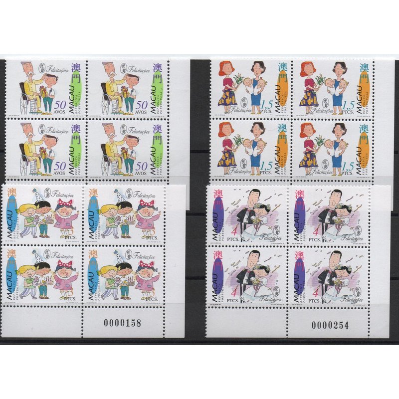Macao Timbres De Voeux 1996