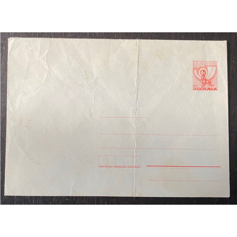 Entier Postal Yougoslavie