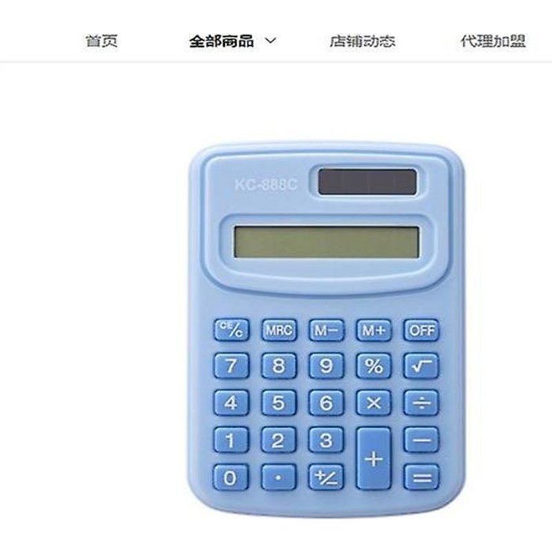 Calculatrice de poche ¿ Calculatrice compacte à piles pour la maison, le bureau et l'école ¿ Bleu ciel