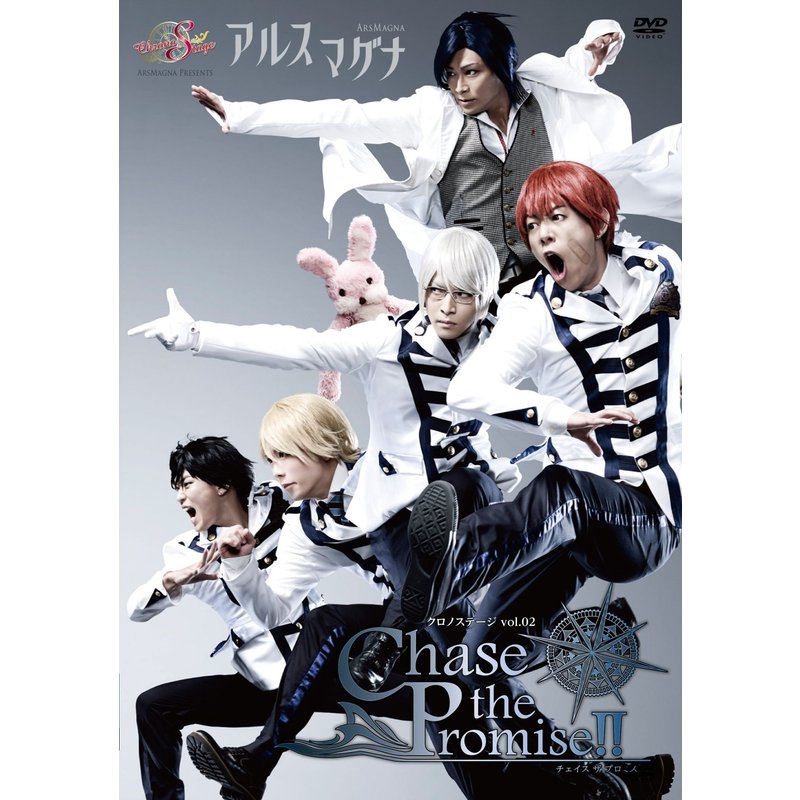 Dvd Vol.02 Chase The Promise!!