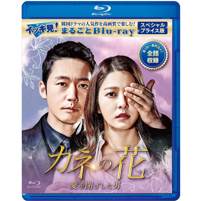 Blu-Ray1