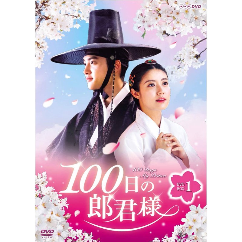 100 Dvd-Box 1