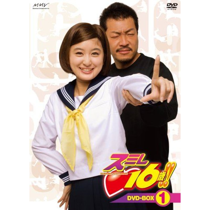 16!!Dvd-Box1