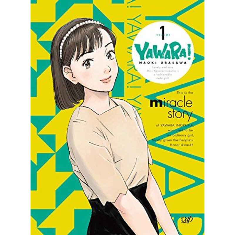 Yawara! Dvd-Box1