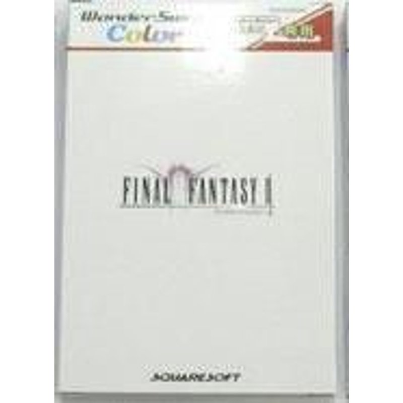 Final Fantasy 2 Wonderswan