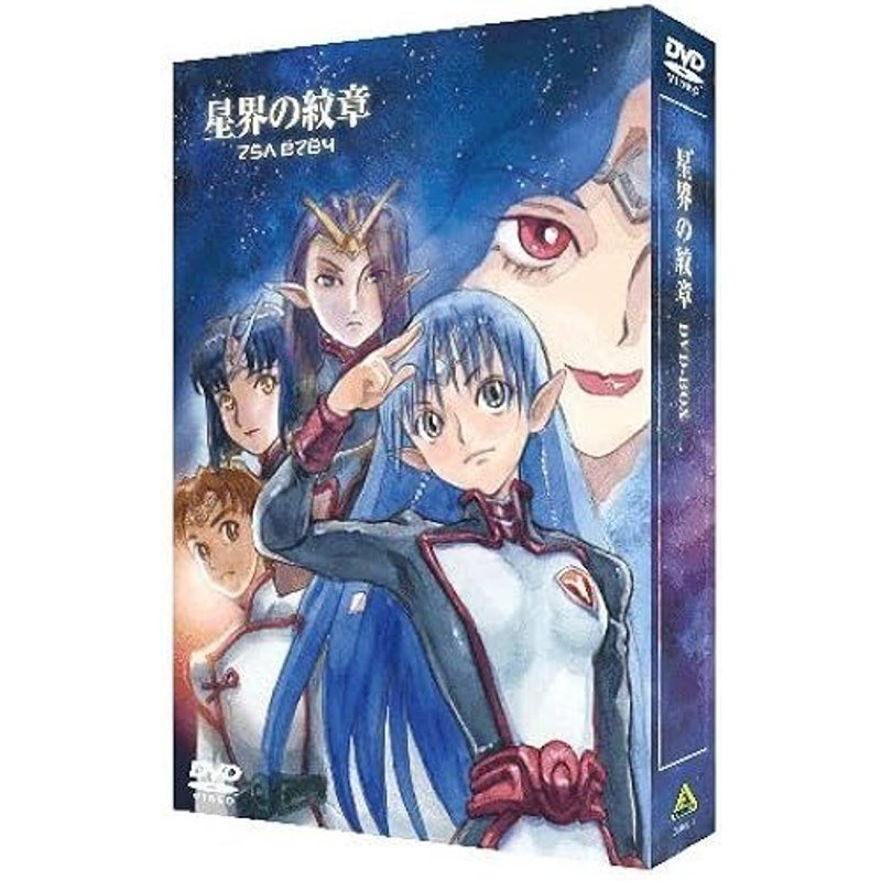 Emotion The Best Dvd-Box