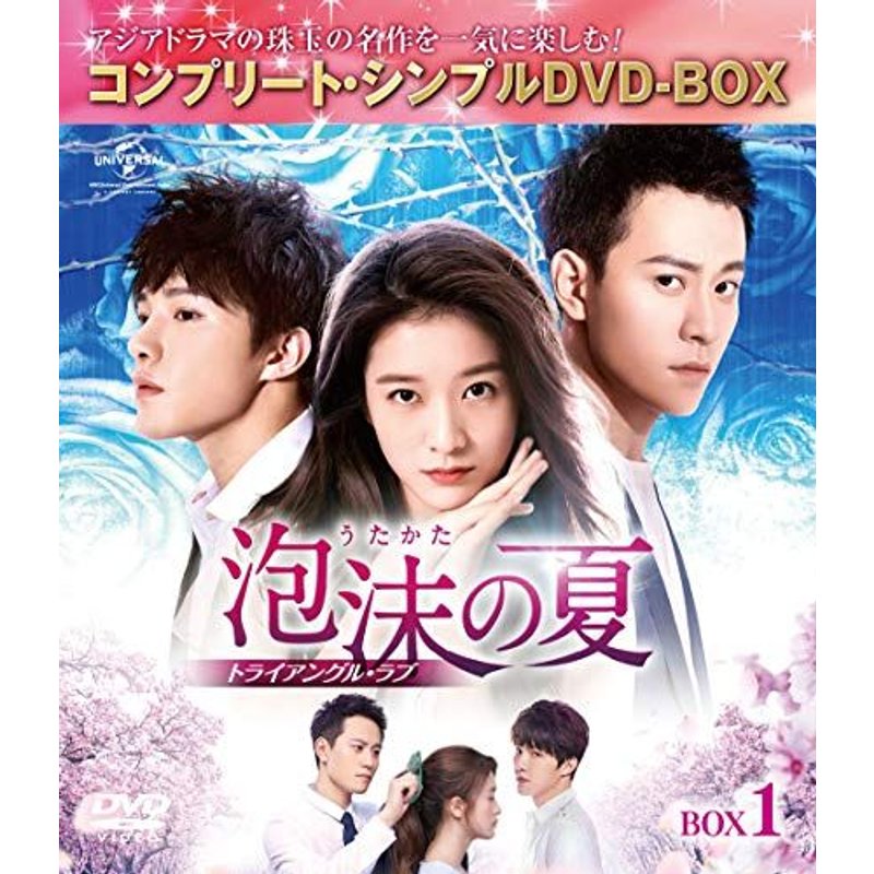 Box1(Dvdbox5,000)()