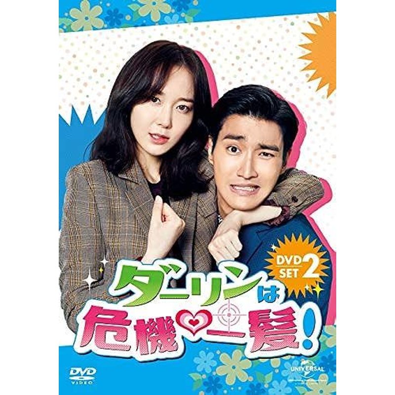 ! Dvd-Set2