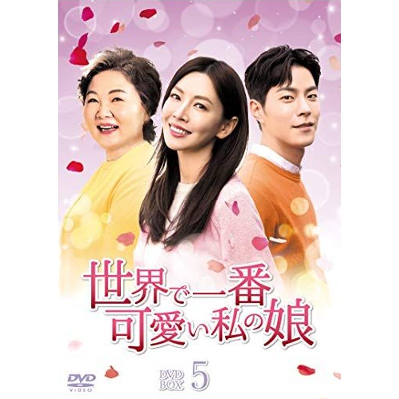 Dvd-Box5