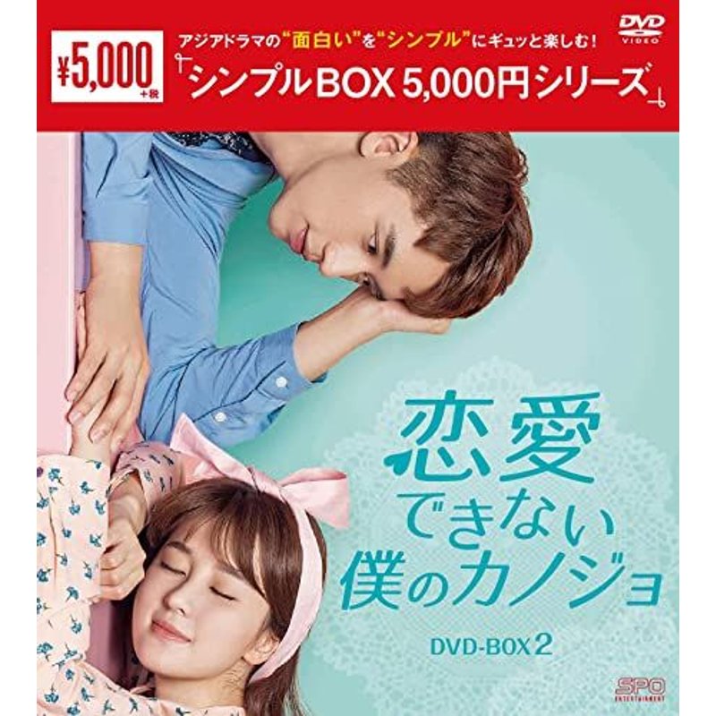 Dvd-Box2