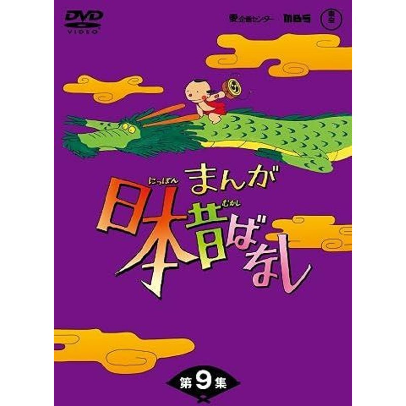 Dvd-Box 95