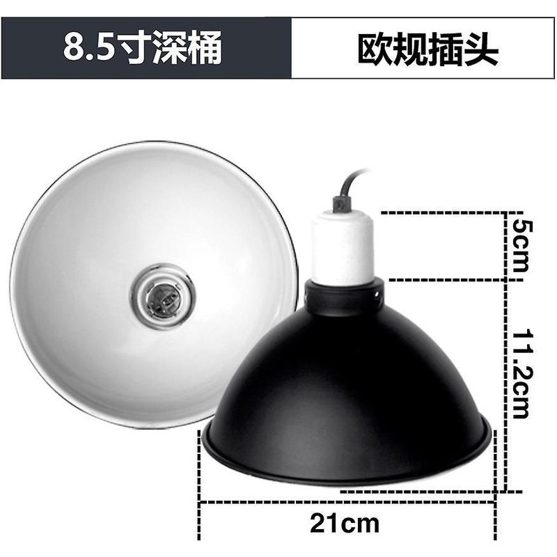 Support De Lampe Pour Reptiles, Dôme, Réflecteur De Lampe Pour Terrarium, Douille E27 En Céramique, Pour Lézard, Tortue, Agame Barbu, 21 Cm