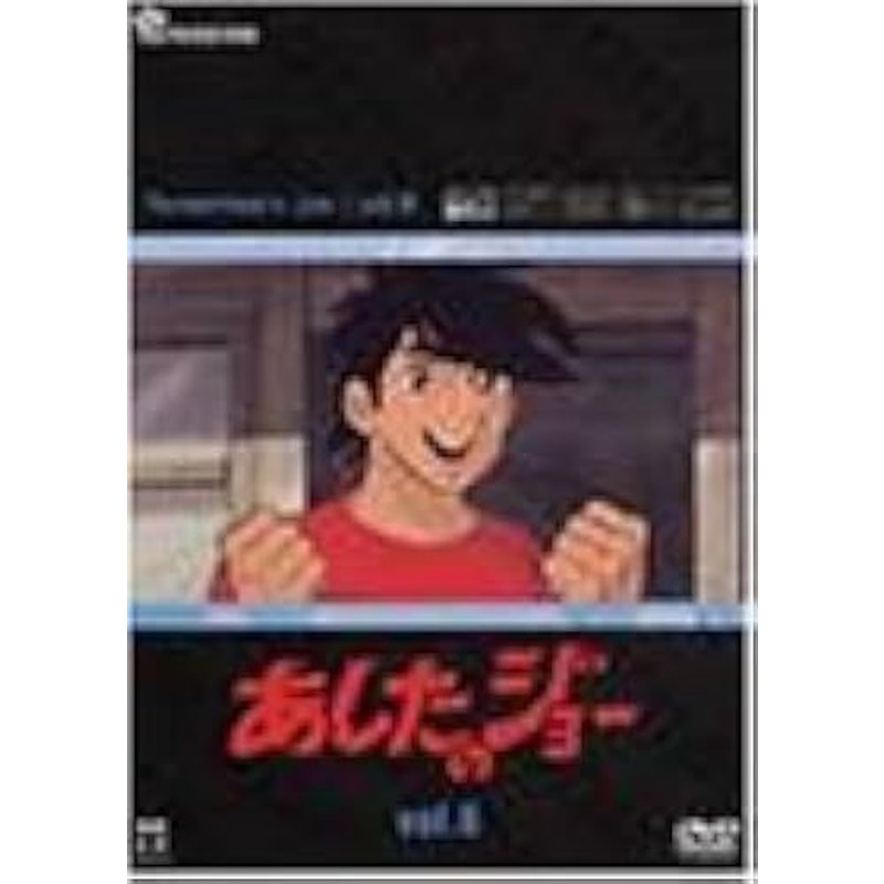 Dvd(6) Tomorrows Joe