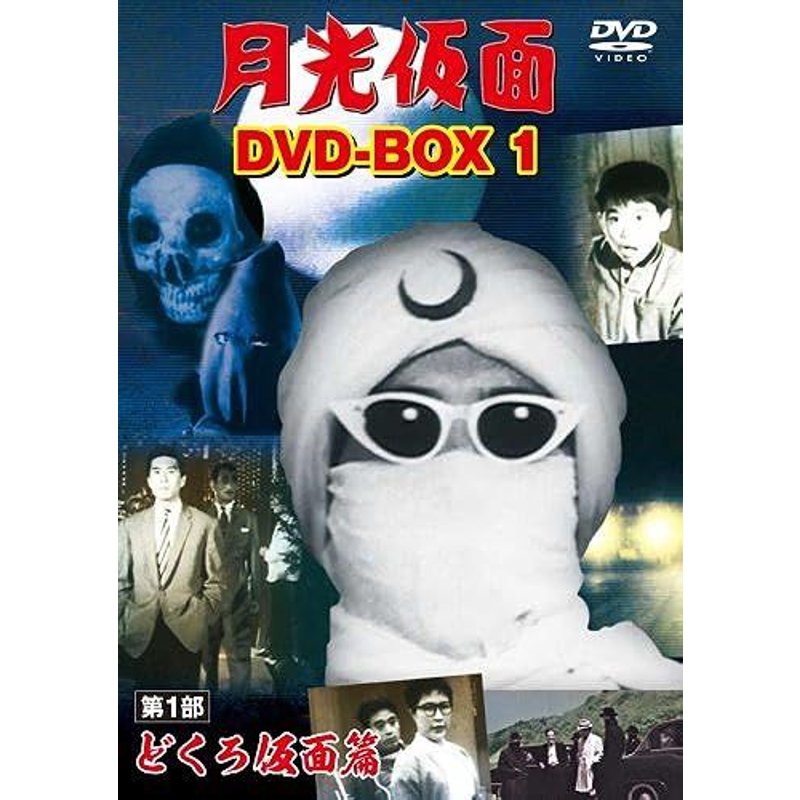 - Dvd-Box1 1