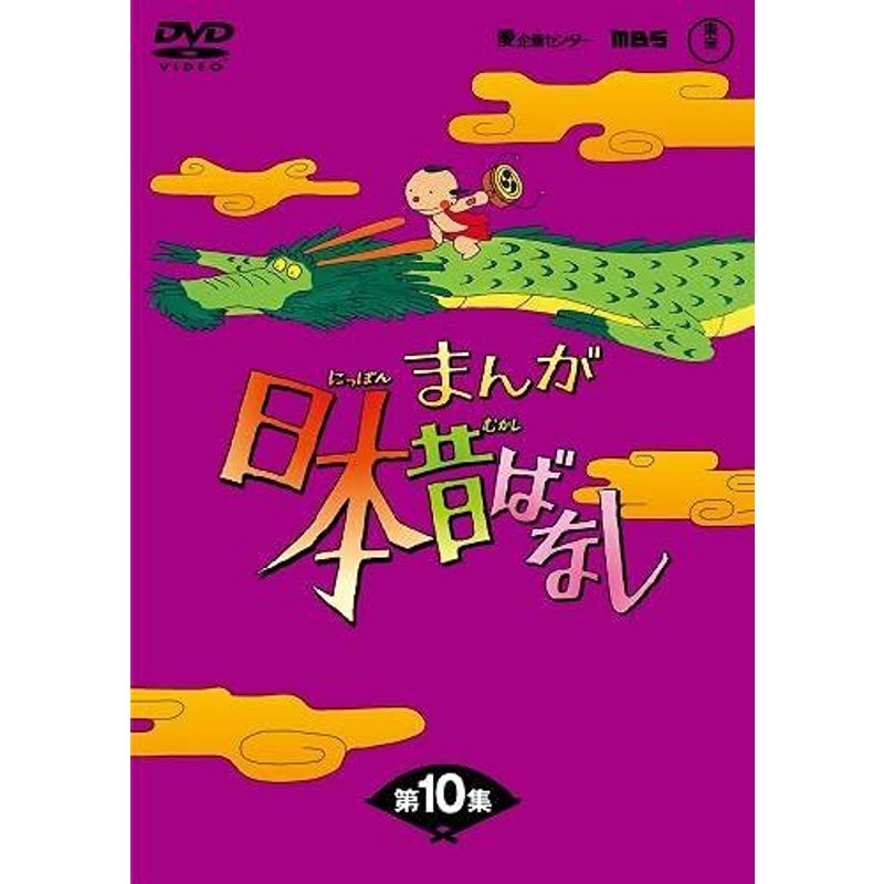 Dvd-Box 105