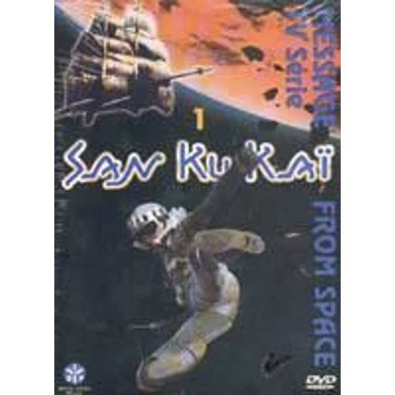 San Ku Kaï - Vol. 1