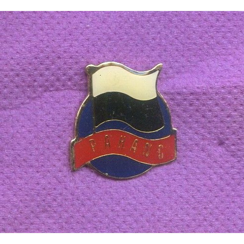 Rare Pins Pin's Drapeau Pahanc N410