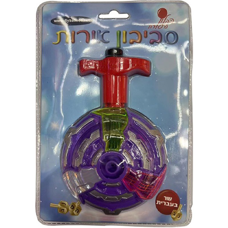 Toupie lumineuse de Hanoucca en forme de Frisbee