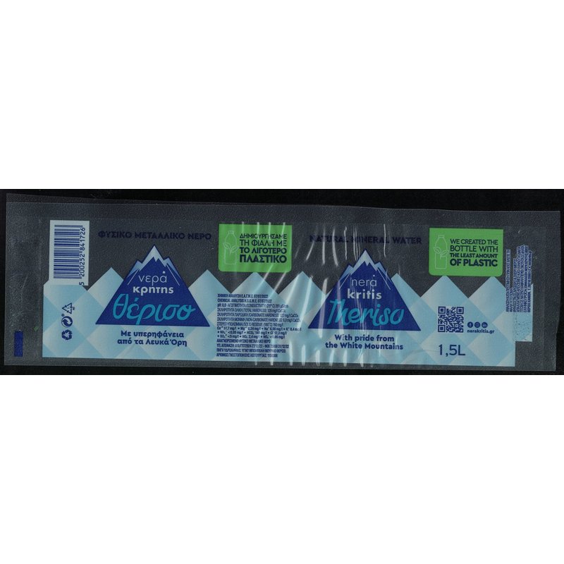 Grèce Etiquette Water Label Eau Minérale Naturelle Nera Kritis Theriso White Mountains 1,5 Litre Rp531