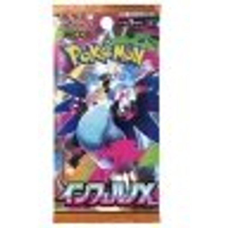 Booster Pokémon Méga Evolution M2 Jap