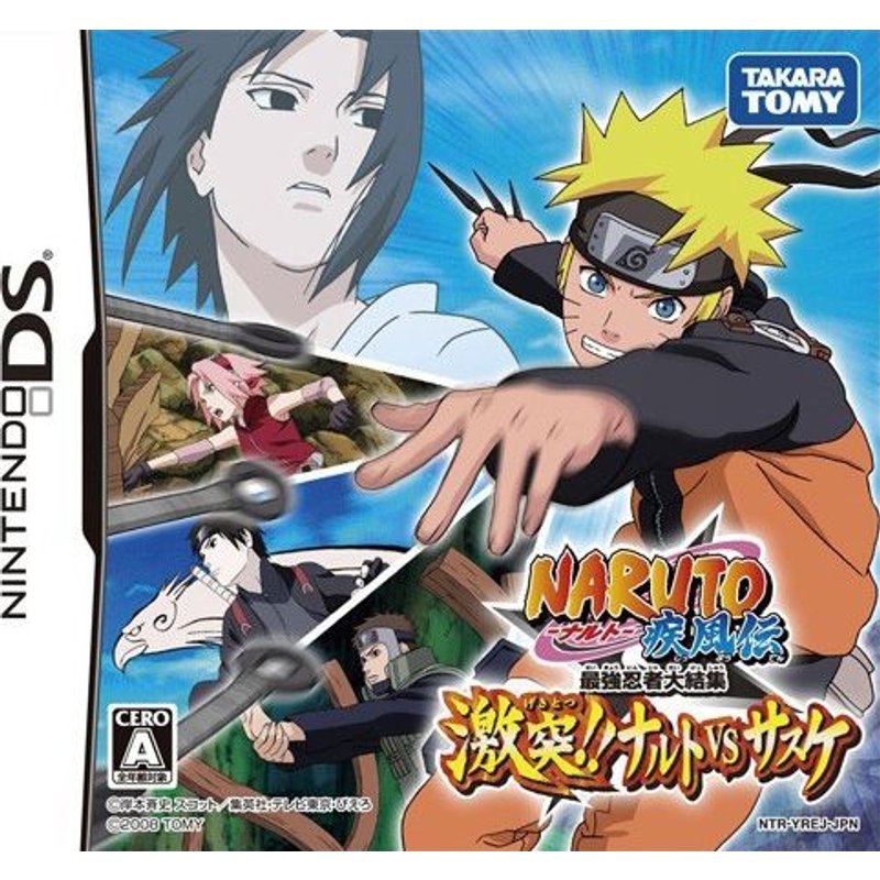 Naruto Shippûden Saikyô Ninja Daikesshû Gekitotsu!! Naruto Vs Sasuke (Import Japonais) Nintendo Ds