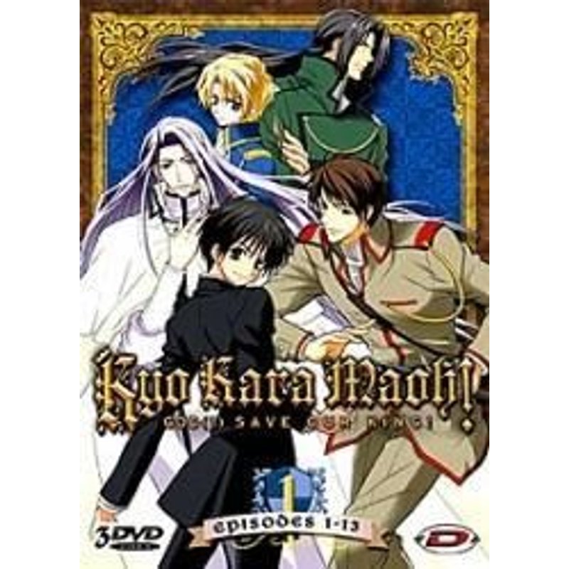 Kyo Kara Maoh