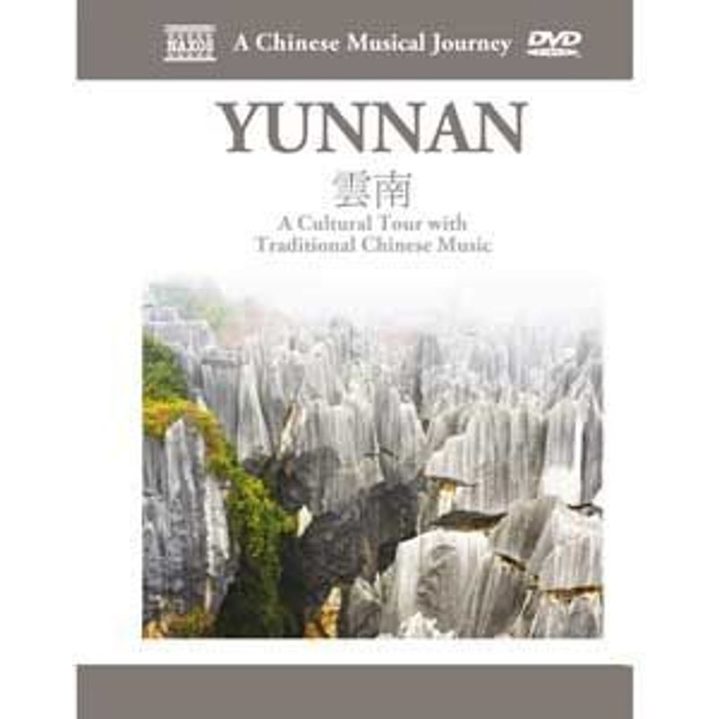 A Chinese Musical Journey Yunnan
