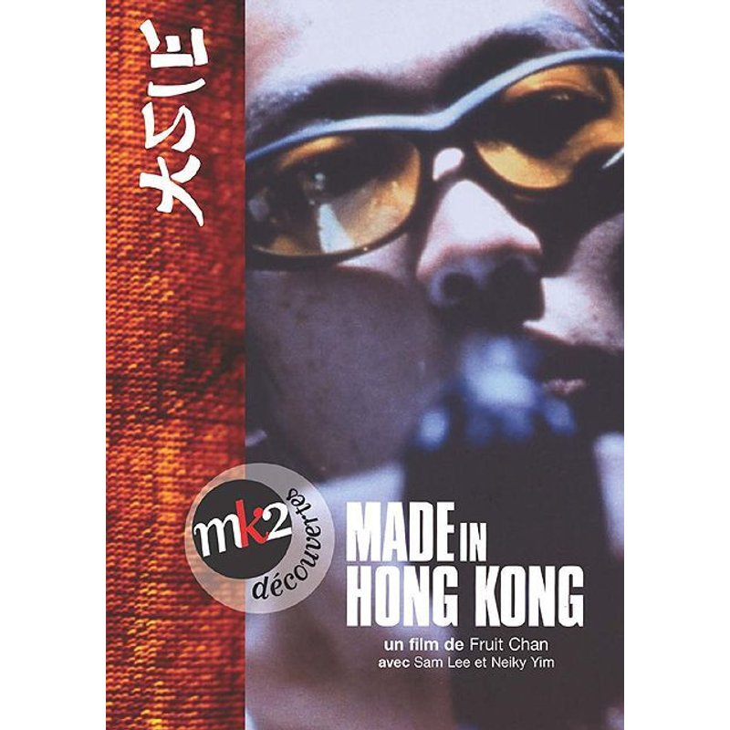 Made In Hong Kong