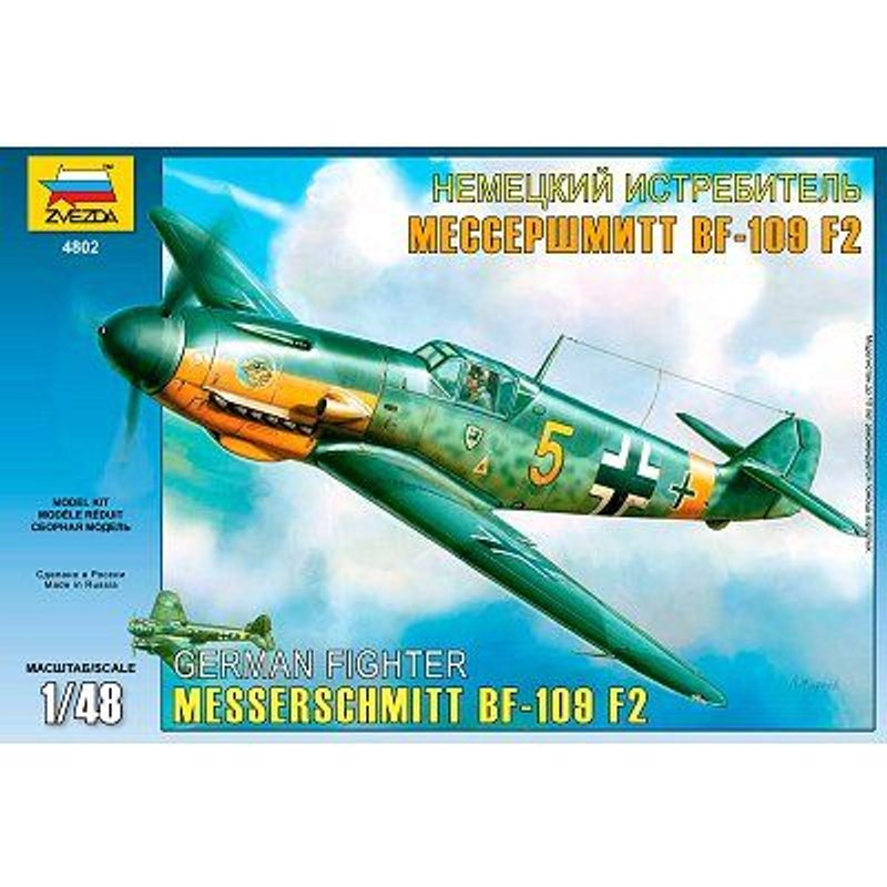 Messerschmitt Bf-109 F2 German Fighter-Zvezda