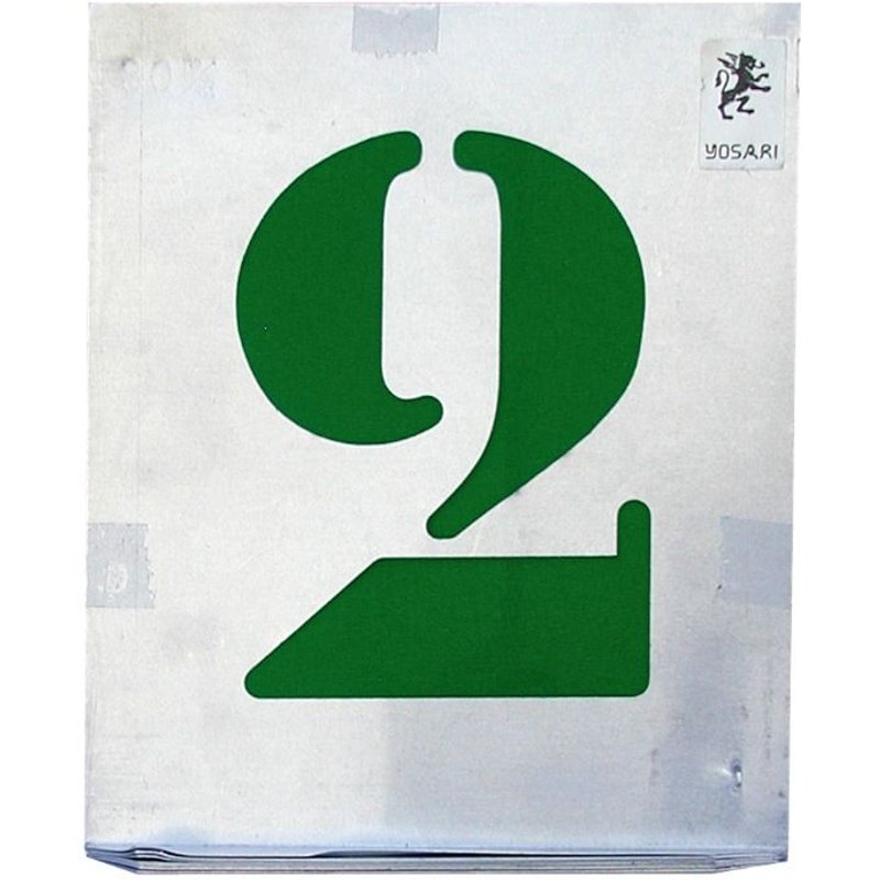 VIGNETTE A JOUR CHIFFRE 60MM SC