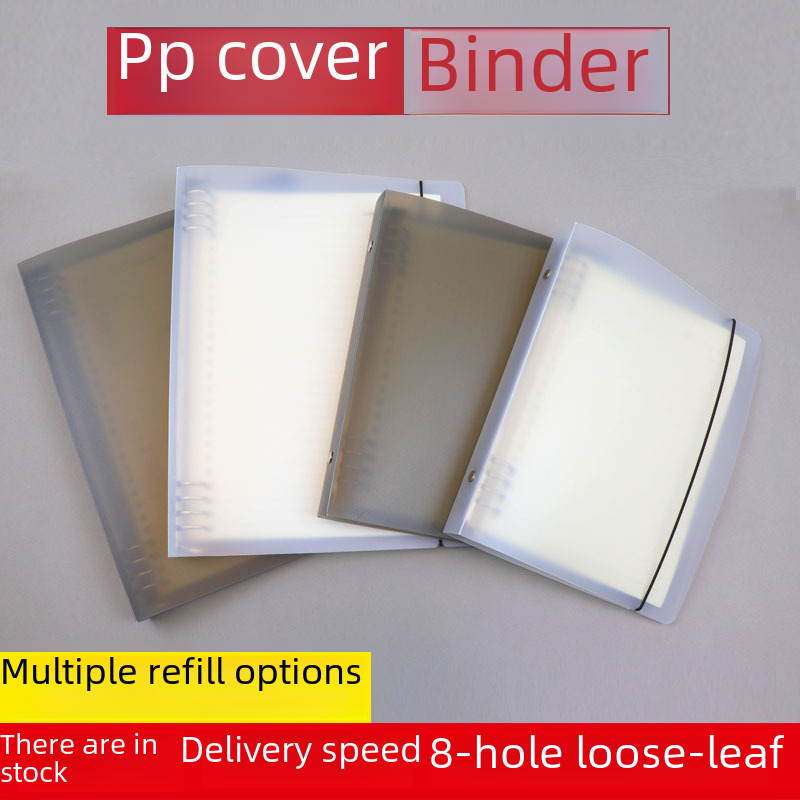 B5 loose-leaf notebook shell A5 inner-page notebook in stock wholesale 8-hole non-slip hand detachable loose-leaf folder wrong question Book