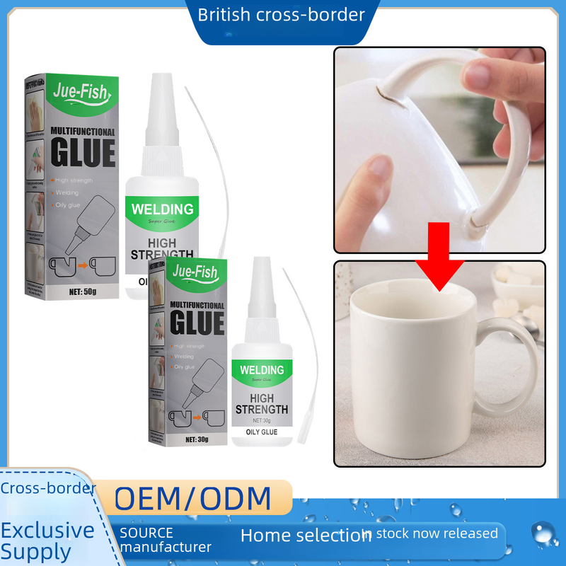 Jue-Fish Multifunctional Glue Wood Glass Ceramic Special Transparent Quick-drying Glue Waterproof Universal Glue