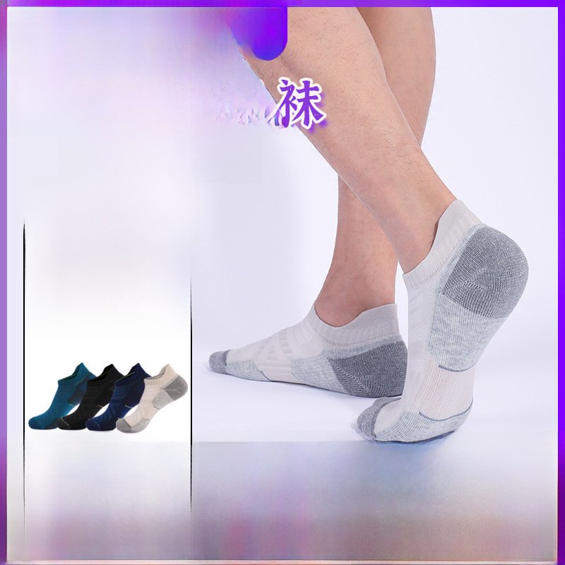 Merino wool running socks for men and women outdoor hiking socks thickened towel bottom sports socks moisture wicking basketball socks