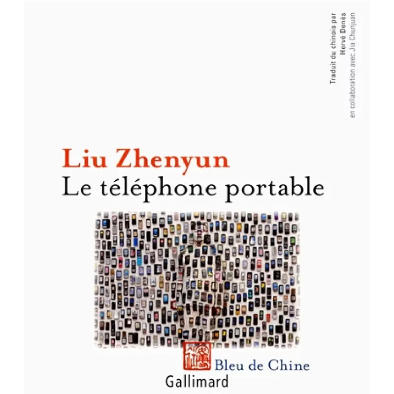 Le téléphone portable