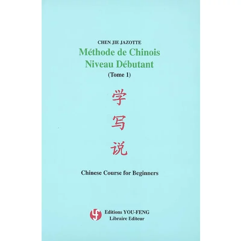 Méthode de chinois, niveau débutant. Vol. 1. Chinese course for beginners. Vol. 1