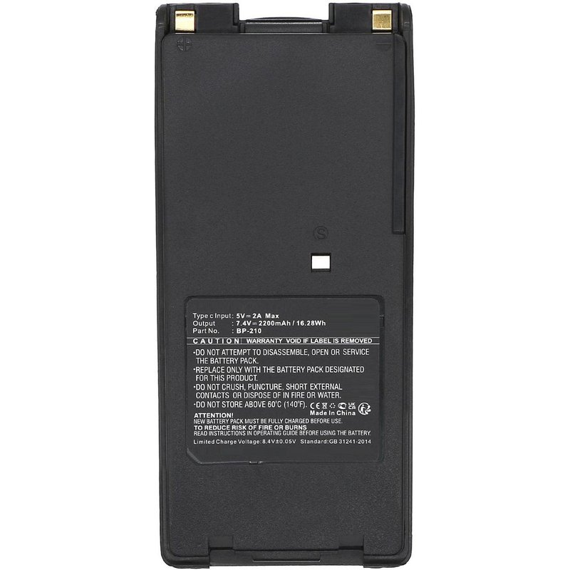 CoreParts MBXTWR-BA0454 two-way radio accessory