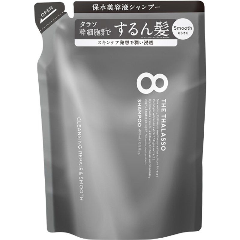 Stella Seed - 8 The Thalasso Recharge Shampoing Nettoyant Réparateur & Lissant - 400ml