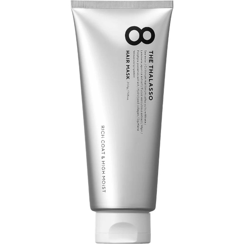 Stella Seed - 8 The Thalasso Masque Capillaire Riche et Hydratant - 200g