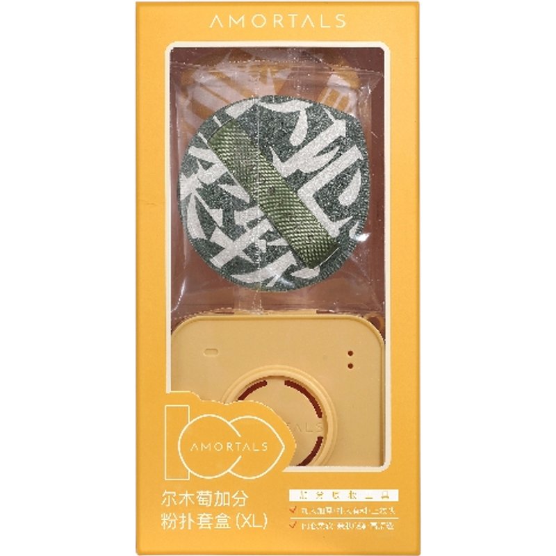 AMORTALS - Ensemble de houppettes à poudre parfaites avec étui - large water drop puff*2 & case - XL