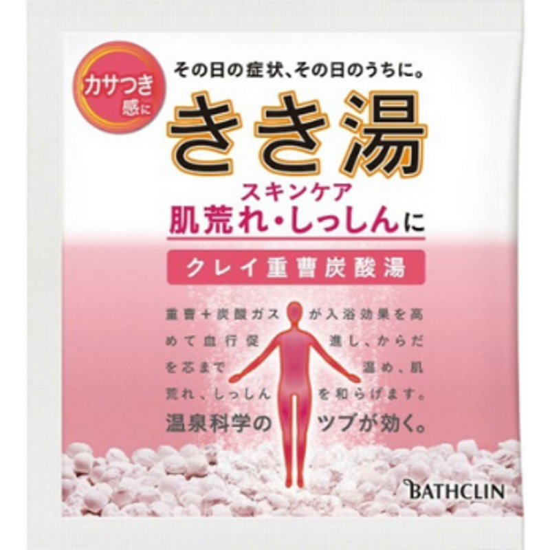 BATHCLIN - Sel de bain-marie gazéifié Kikiyu - 30g - Rough Skin