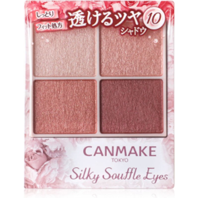 CANMAKE - Yeux soufflés soyeux - 4.8g - 10 Sweet Love Letter