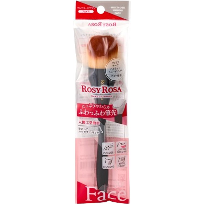Chantilly - Brosse multi-usages Rosy Rosa (visage) - 1pièces
