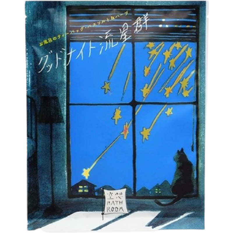 CHARLEY - Imagination Bain de Bain Sel et Herbes - 30g - Meteoric Shower Night