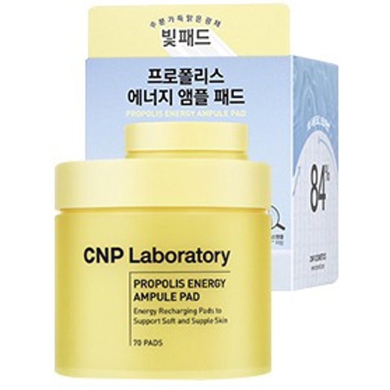 CNP LABORATORY - Coussinet d'ampoules énergétiques à la propolis - 70ea