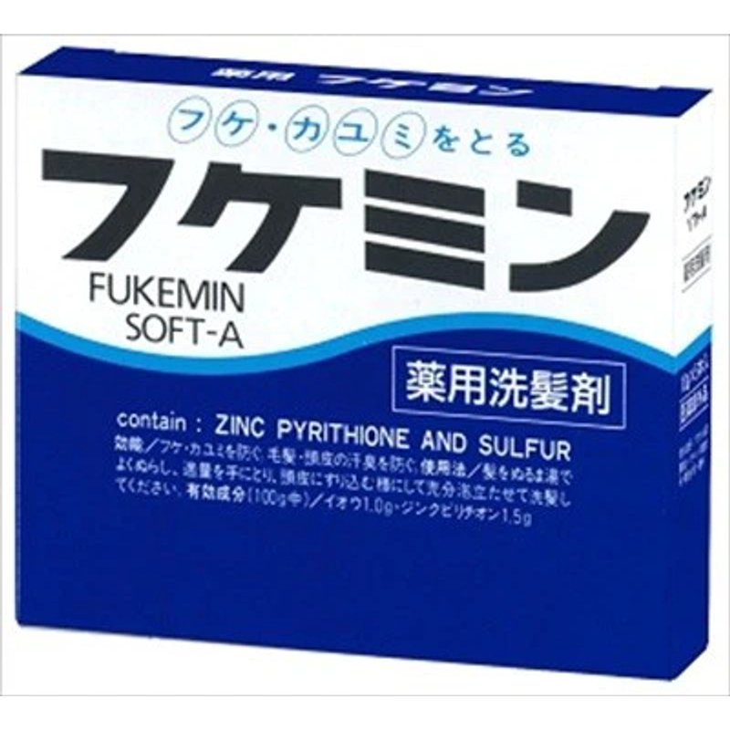 Dariya - Shampooing Fukemin Soft-A - 5 X 10g