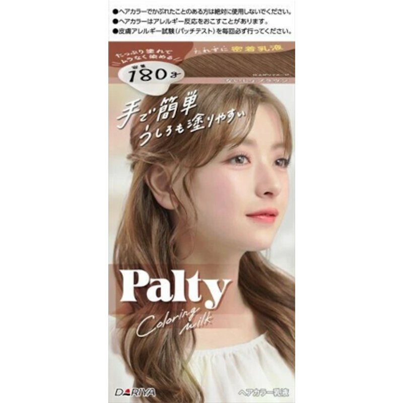 Dariya - Palty Coloring Milk - 1box - Secret Brown