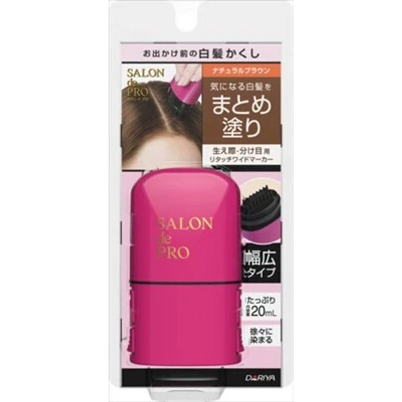 Dariya - Salon De Pro Retouch Wide Marker - 20ml - Natural Brown